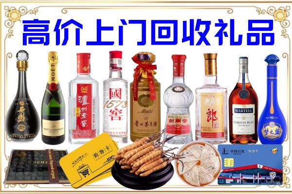 德阳诚信回收茅台酒瓶