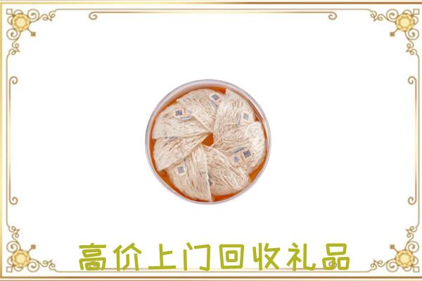 德阳附近回收燕窝