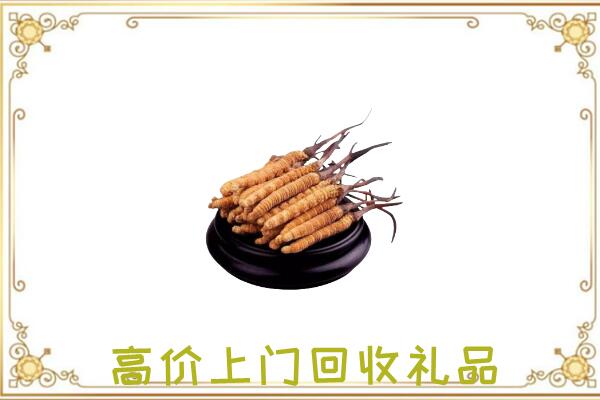 德阳附近回收礼品