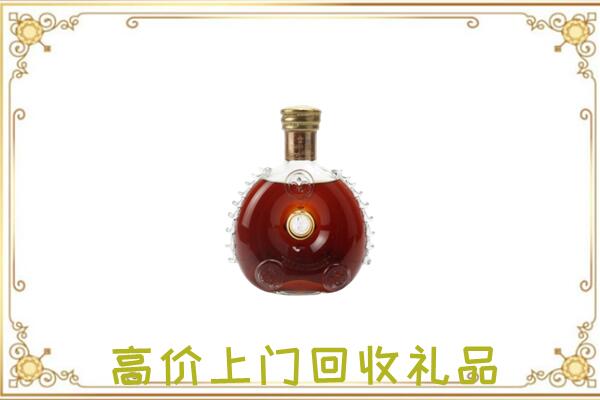 德阳附近回收路易十三